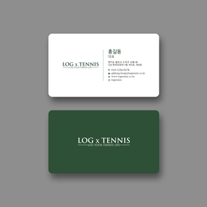 Business Card Design by Sun Moon Graphic Designer for this project | Design: #31082678