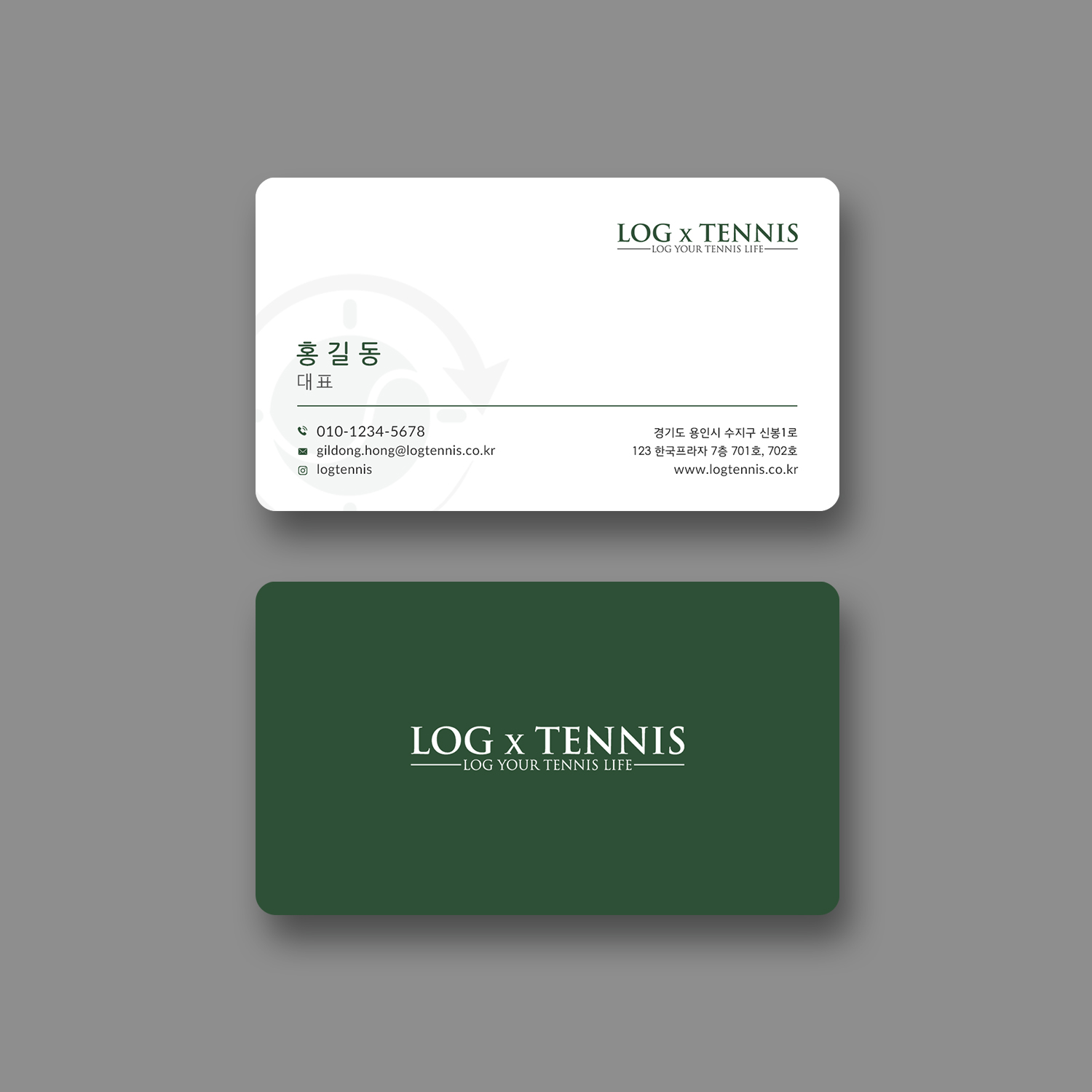 Business Card Design by Sun Moon Graphic Designer for this project | Design #31088786