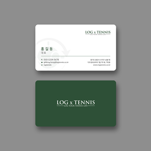 Business Card Design by Sun Moon Graphic Designer for this project | Design: #31088786