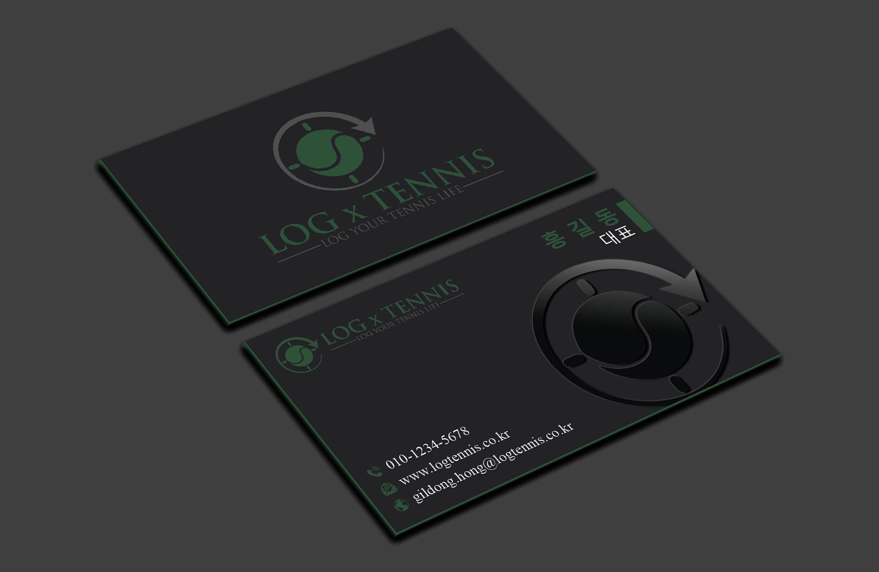Business Card Design by DesignerShahadat for this project | Design #31073991