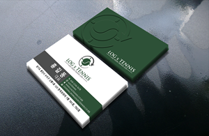 Business Card Design by DesignerShahadat for this project | Design: #31081747