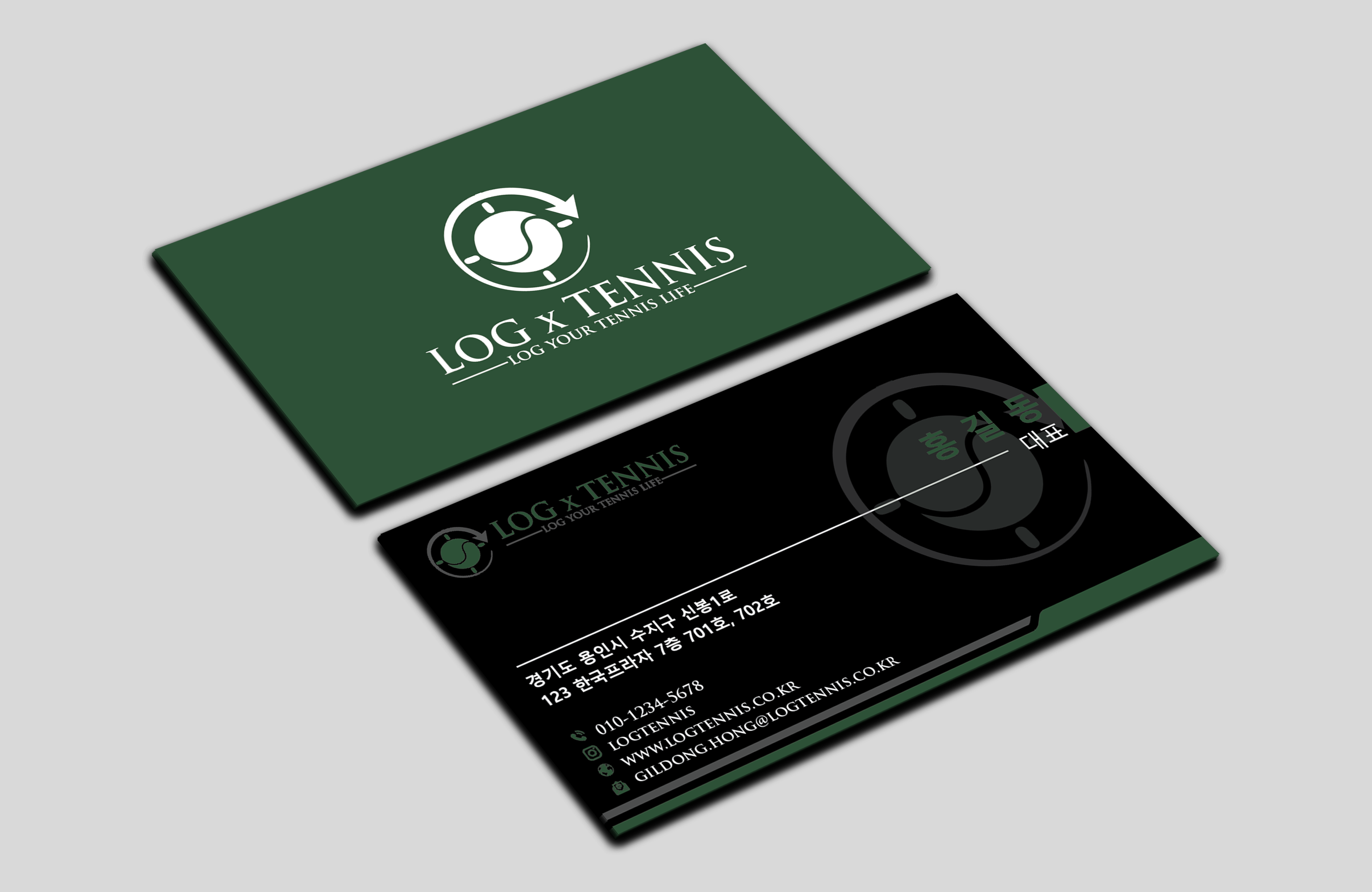 Business Card Design by DesignerShahadat for this project | Design #31087653