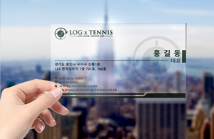 Business Card Design by DesignerShahadat for this project | Design: #31087654