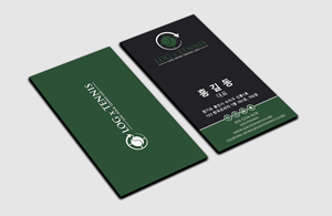 Business Card Design by DesignerShahadat for this project | Design: #31087854