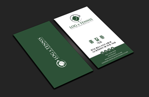 Business Card Design by DesignerShahadat for this project | Design: #31087855