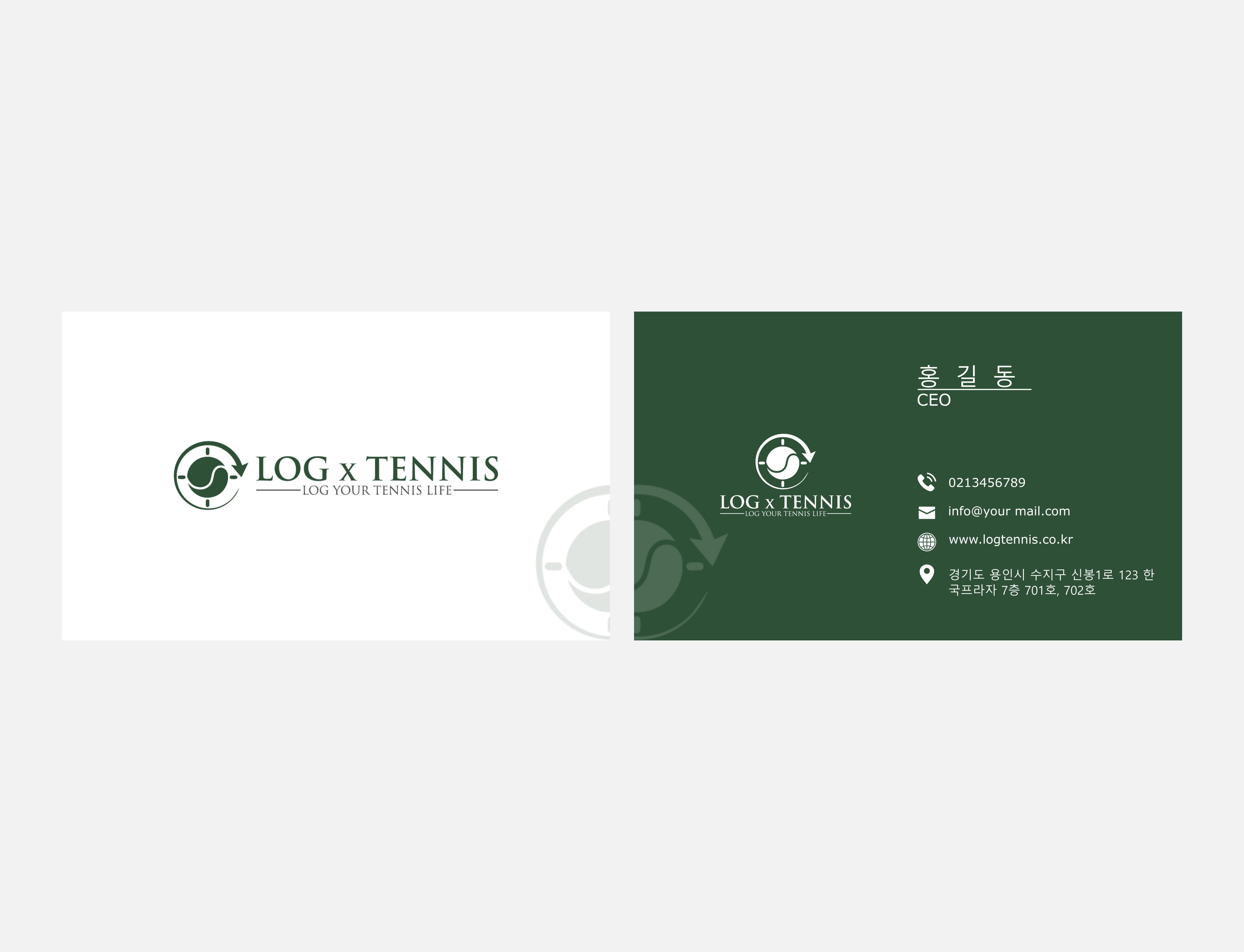 Business Card Design by MNTK for this project | Design #31103047