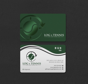 Business Card Design by INDIAN_Ashok for this project | Design: #31096384