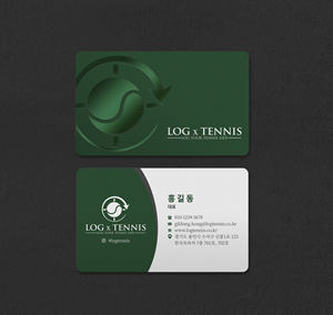Business Card Design by INDIAN_Ashok for this project | Design: #31096395