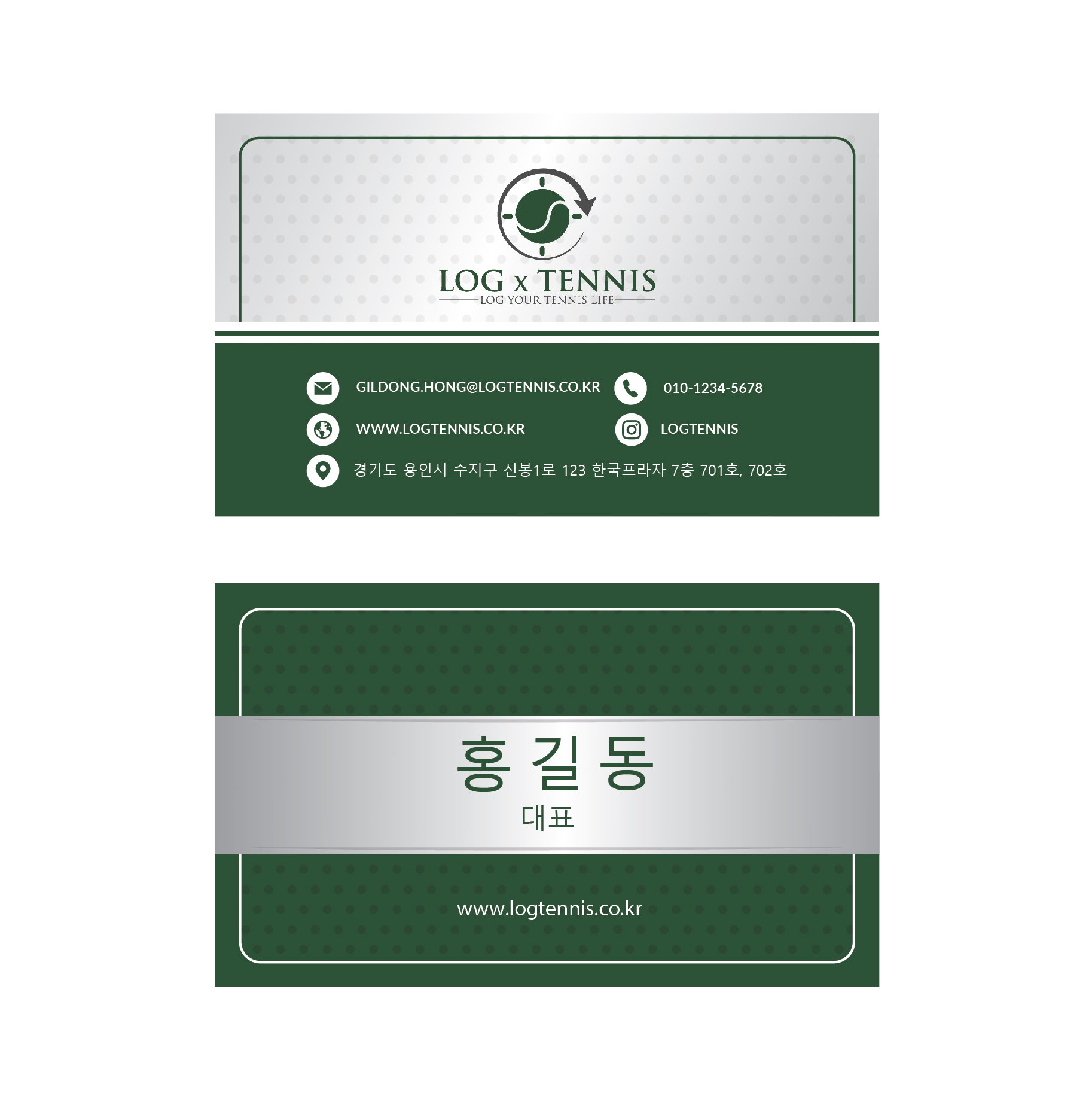 Business Card Design by Nazmul's Creation for this project | Design #31105662