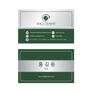 Business Card Design by Nazmul's Creation