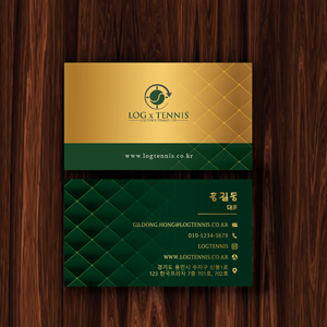 Business Card Design by Nazmul's Creation for this project | Design: #31109536