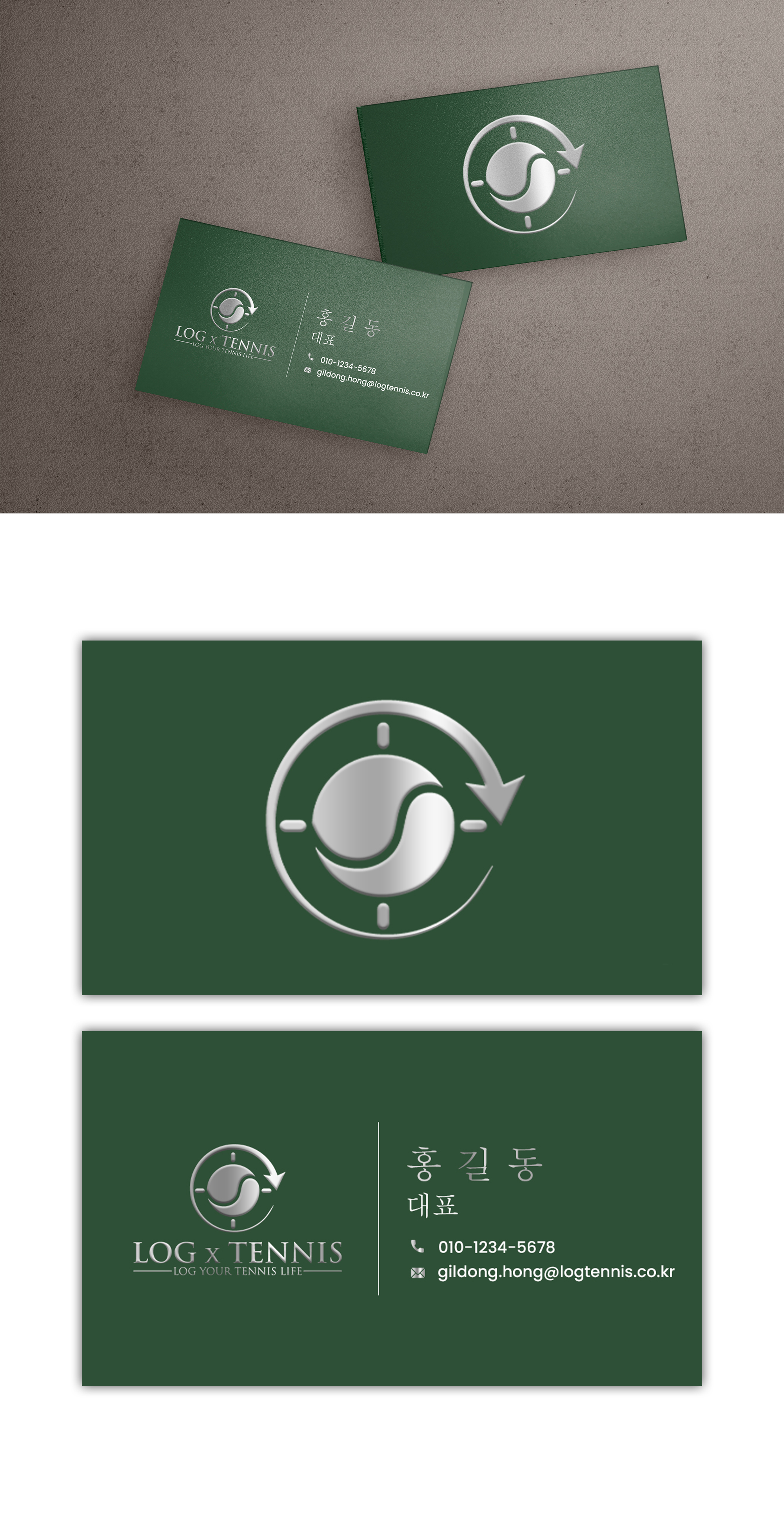 Business Card Design by debdesign for this project | Design #31077330