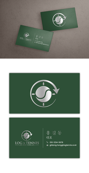 Business Card Design by debdesign for this project | Design: #31077330