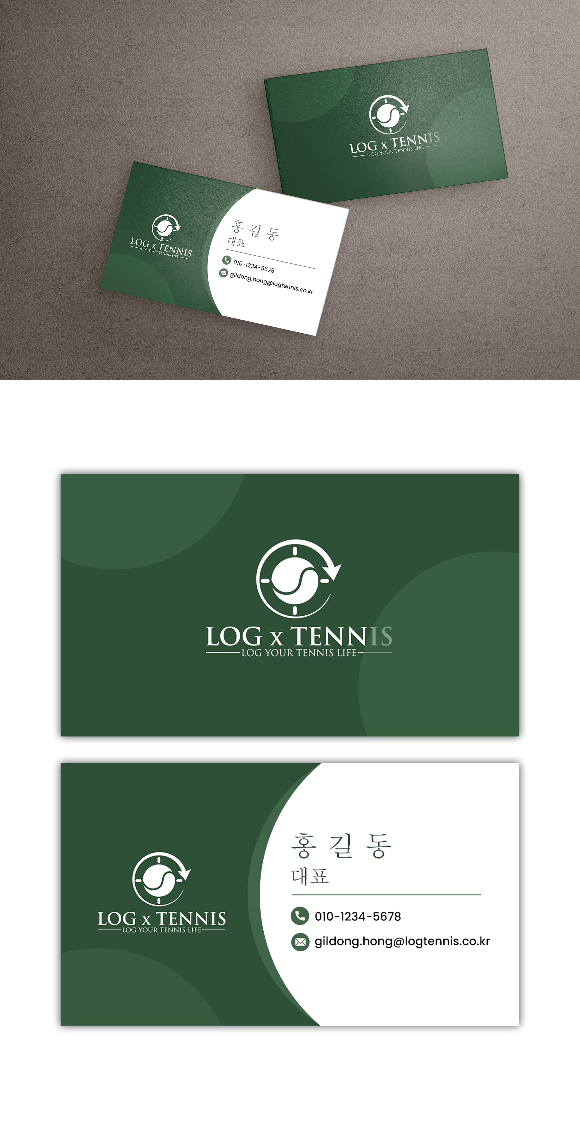 Business Card Design by debdesign for this project | Design #31077331