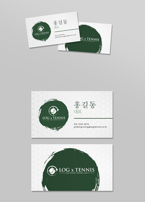 Business Card Design by debdesign for this project | Design: #31077595