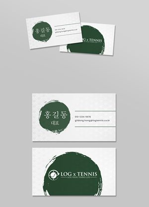 Business Card Design by debdesign for this project | Design: #31077596