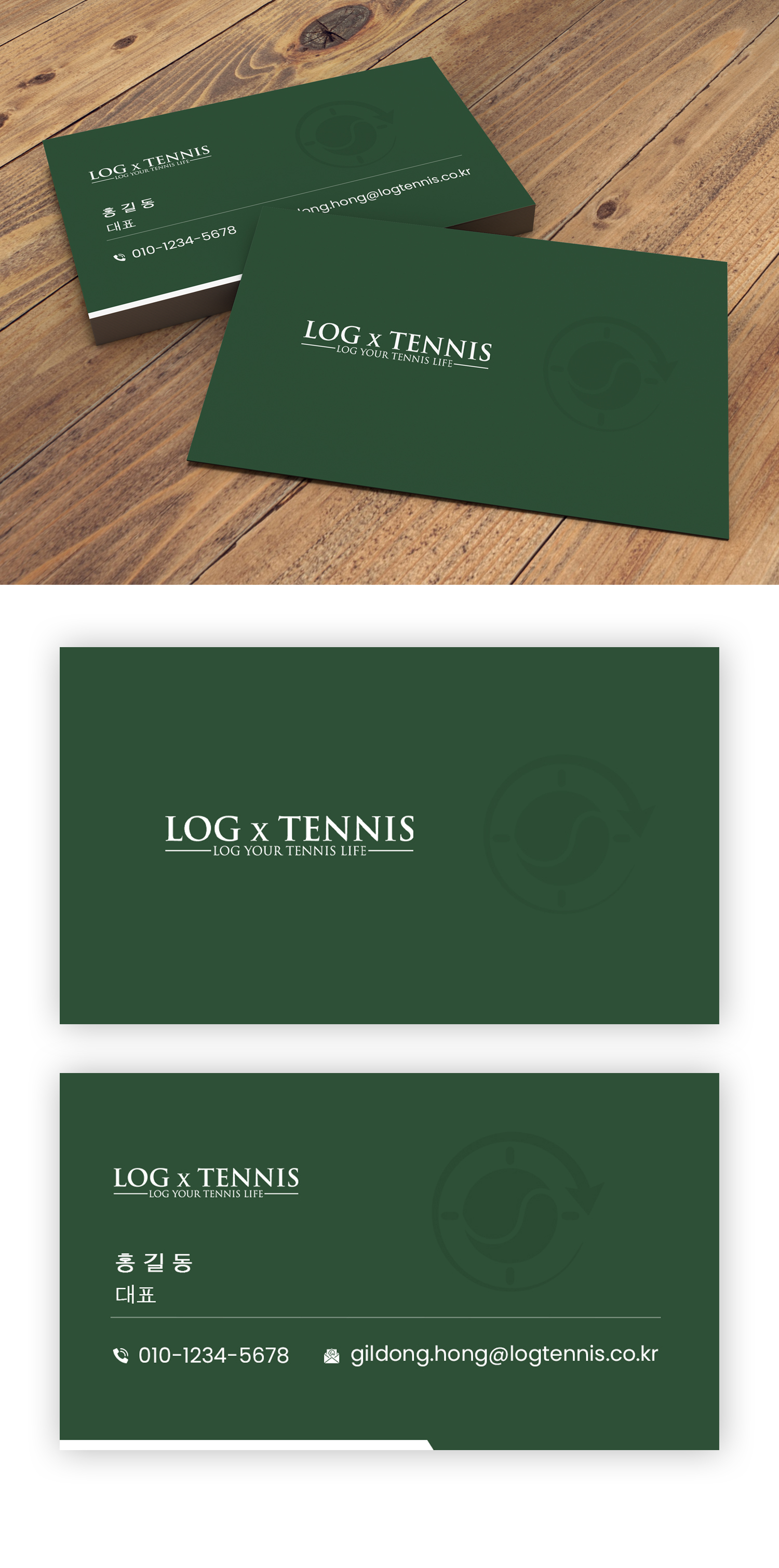 Business Card Design by debdesign for this project | Design #31077629