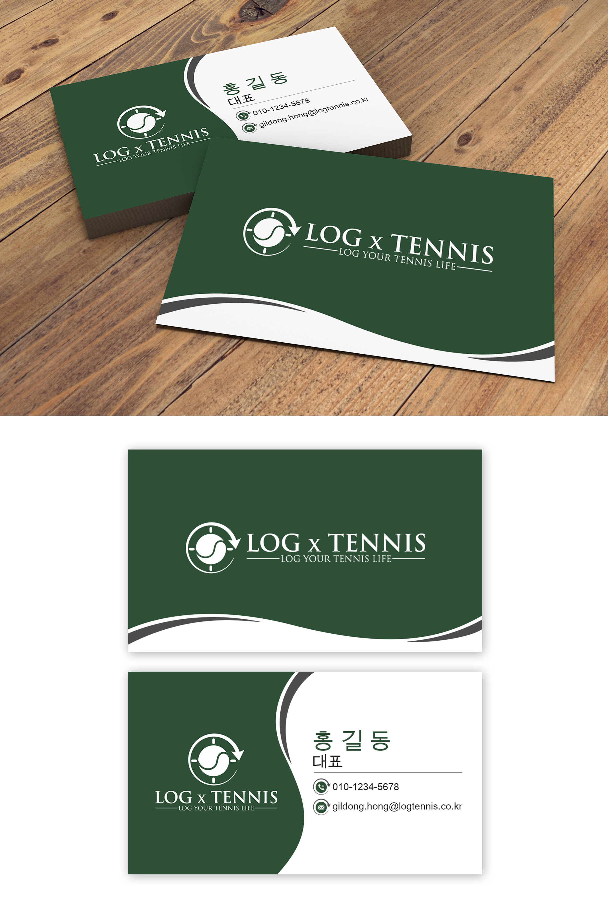 Business Card Design by debdesign for this project | Design #31077673
