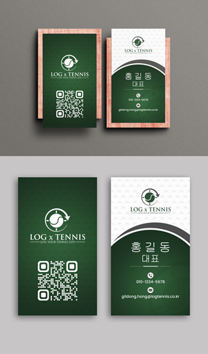 Business Card Design by debdesign for this project | Design: #31080920