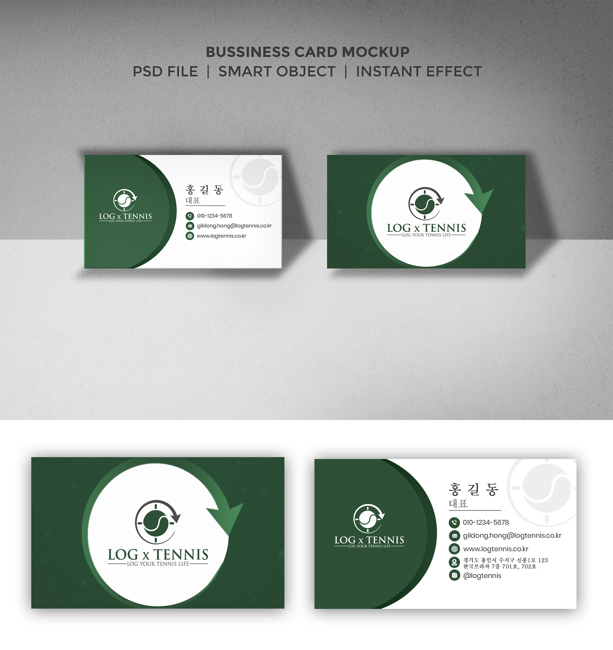 Business Card Design by debdesign for this project | Design #31081862