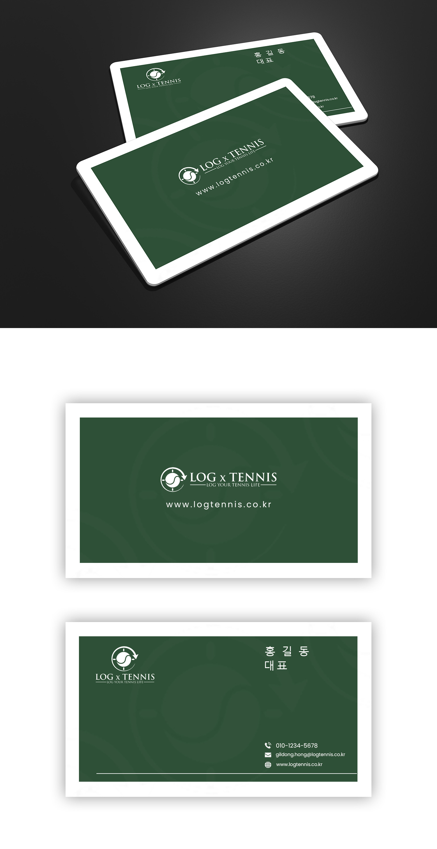 Business Card Design by debdesign for this project | Design #31082175