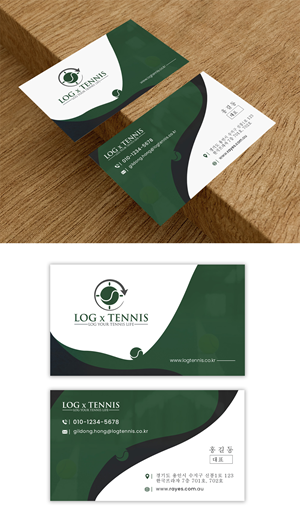 Business Card Design by debdesign for this project | Design: #31082245
