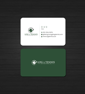 Business Card Design by Creations Box 2015 for this project | Design #31080004