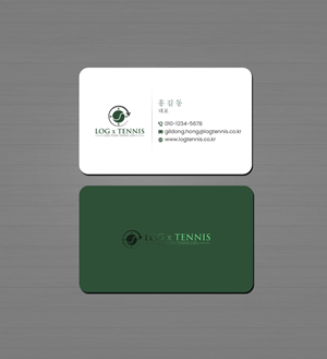 Business Card Design by Creations Box 2015 for this project | Design: #31080006
