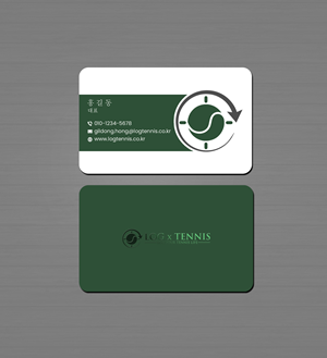 Business Card Design by Creations Box 2015 for this project | Design: #31086789