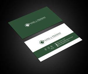 Business Card Design by Creations Box 2015 for this project | Design: #31086795