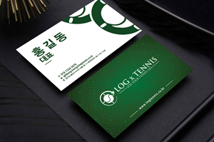 Business Card Design by Aurora:)