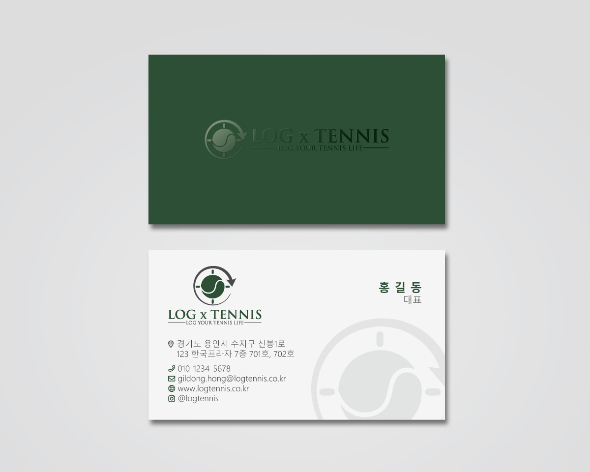 Business Card Design by MDesign for this project | Design #31085994