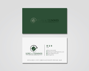 Business Card Design by MDesign for this project | Design: #31086001