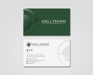 Business Card Design by MDesign for this project | Design: #31086003