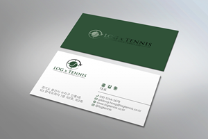 Business Card Design by MDesign for this project | Design: #31101759