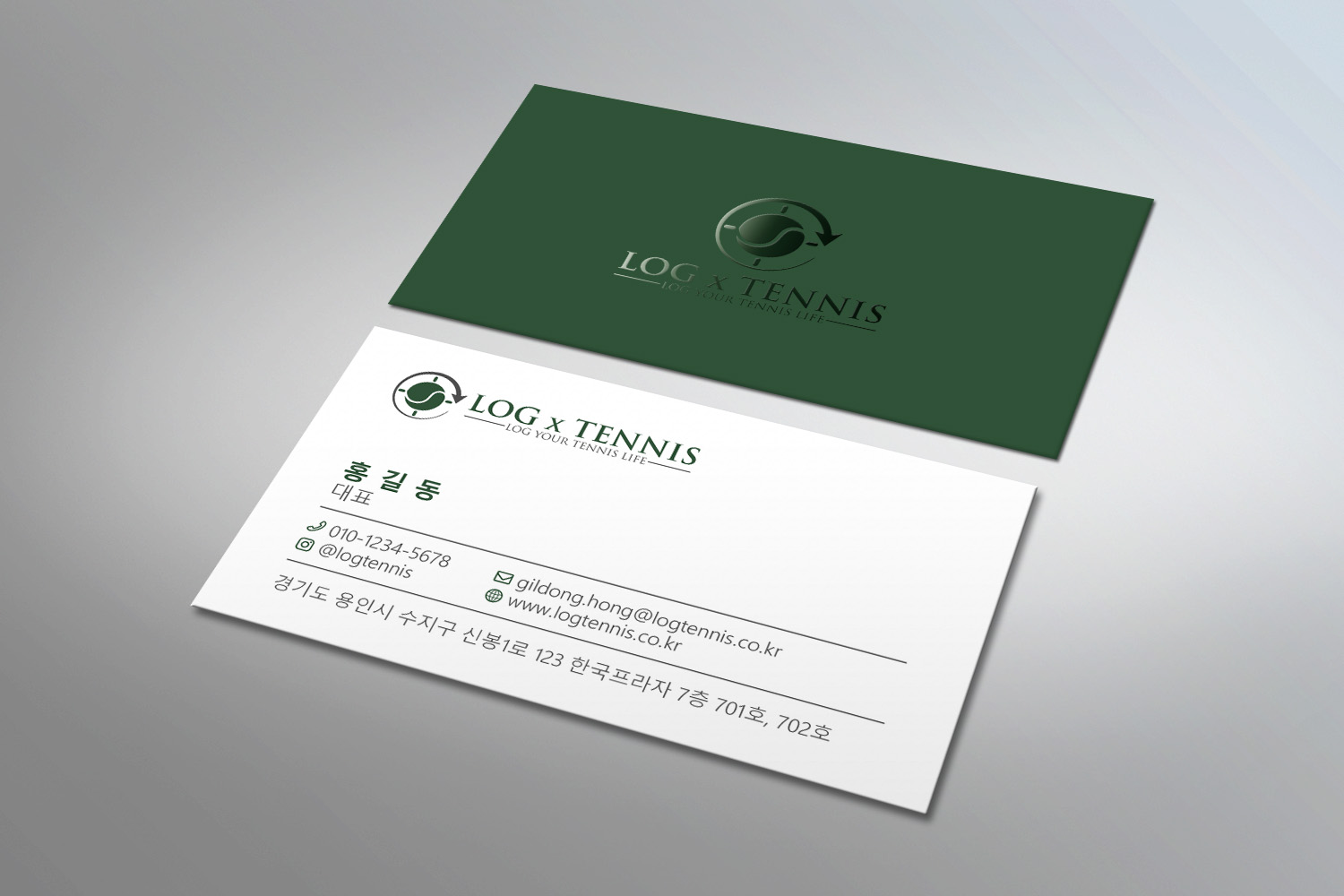 Business Card Design by MDesign for this project | Design #31101760