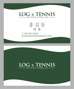 Business Card Design by BNdesigner for this project | Design: #31076002