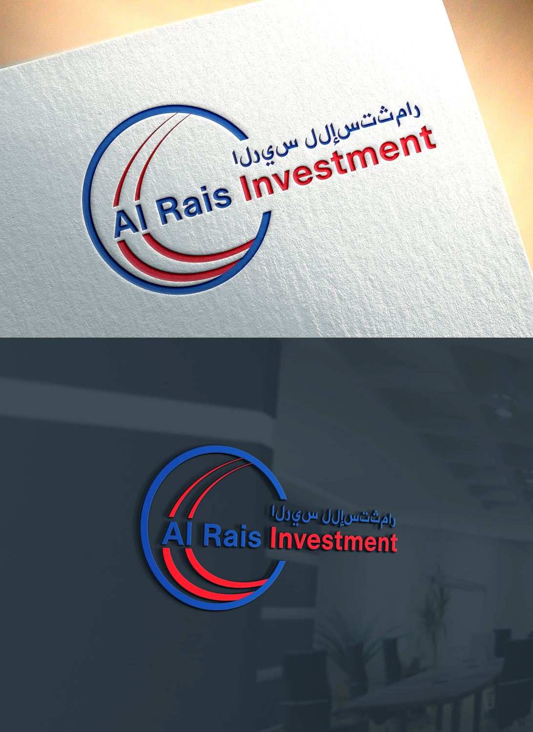Logo Design by RaKu 2 for this project | Design #31129057
