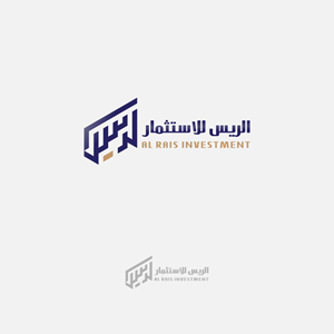 Logo Design by Salah Alamoudi for this project | Design: #31118274