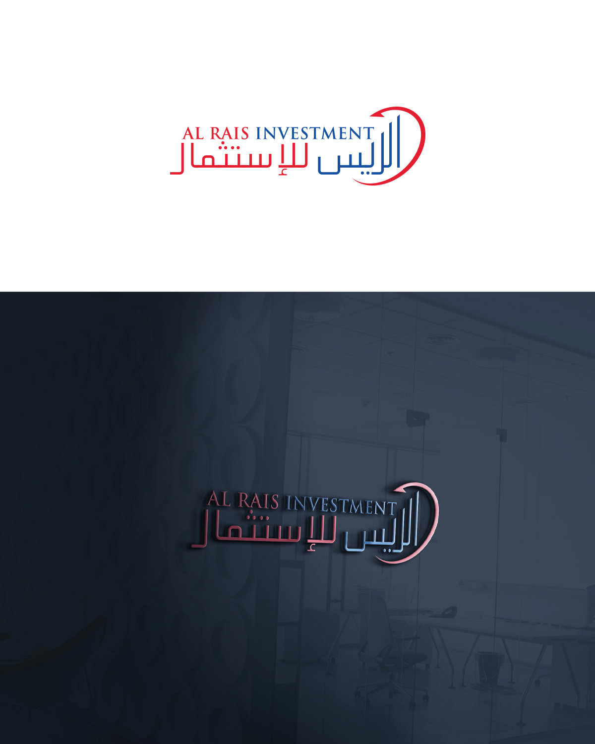 Logo Design by Maxo-Biz for this project | Design #31095890