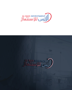 Logo-Design von Maxo-Biz für dieses Projekt | Design: #31095890