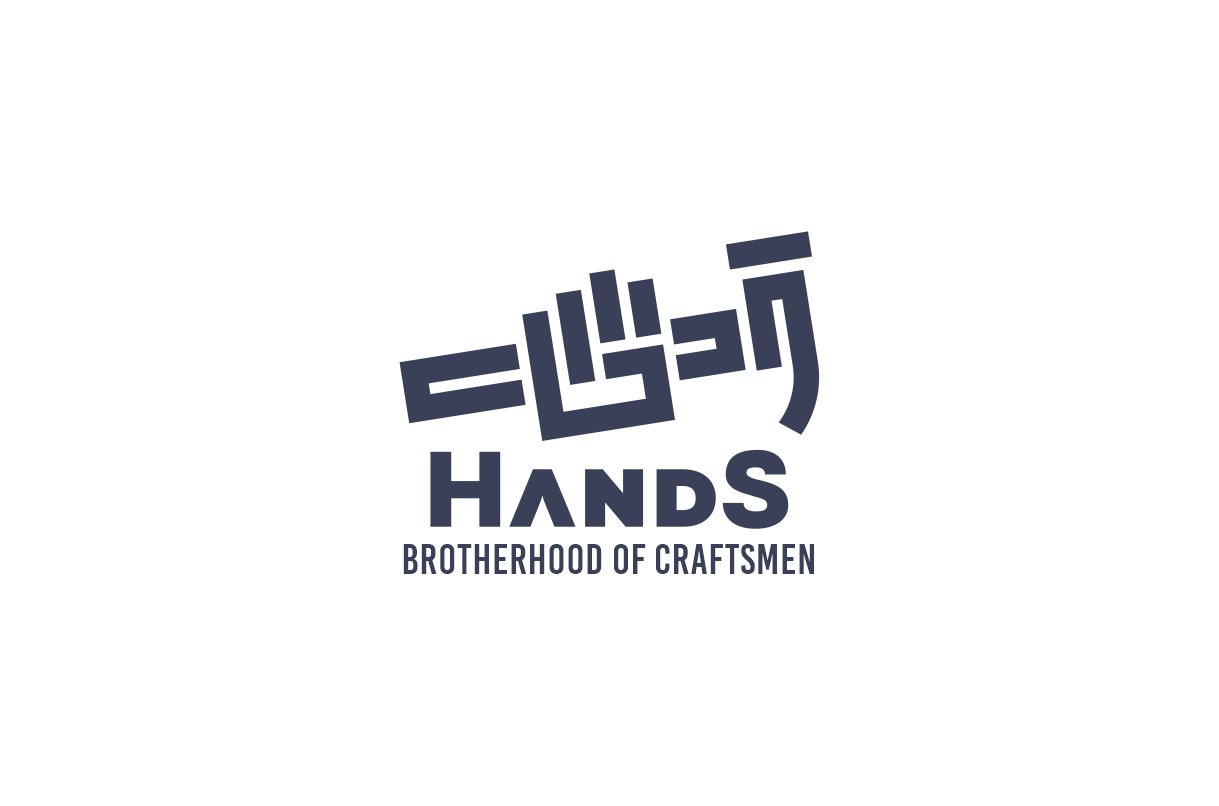 Logo Design by sangkaku for Hatter and Sons, Incorporated (Hands Inc) | Design #31183616