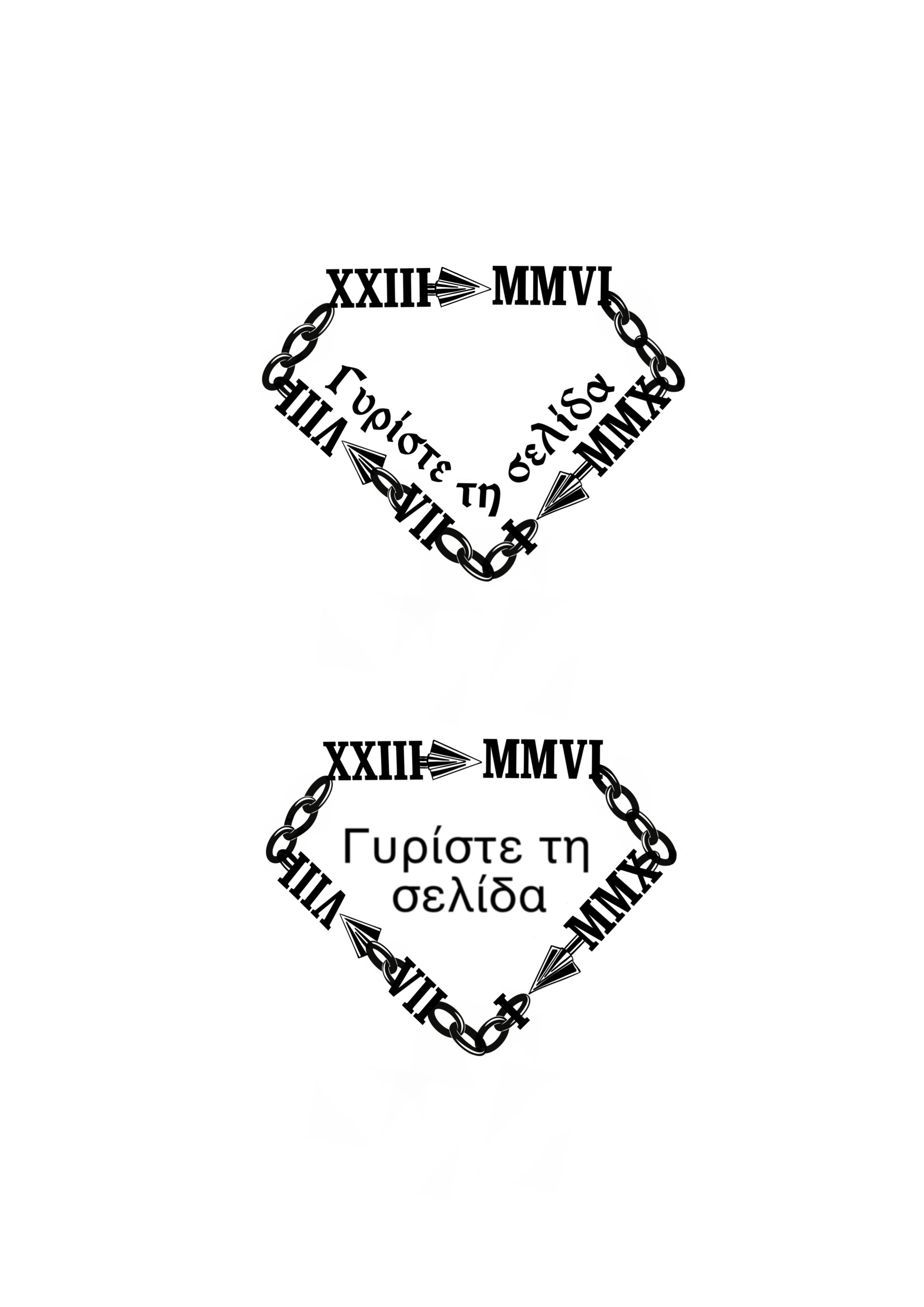 Tattoo Design by Omelas for this project | Design #31143855