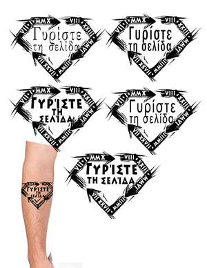 Diseño de Tatuaje por ioio para este proyecto | Diseño #31139827