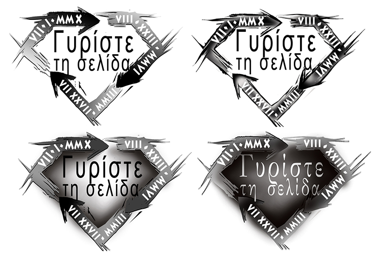 Tattoo Design by ioio for this project | Design #31144497