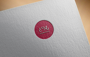 Logo Design by rastf2day for this project | Design: #31159123