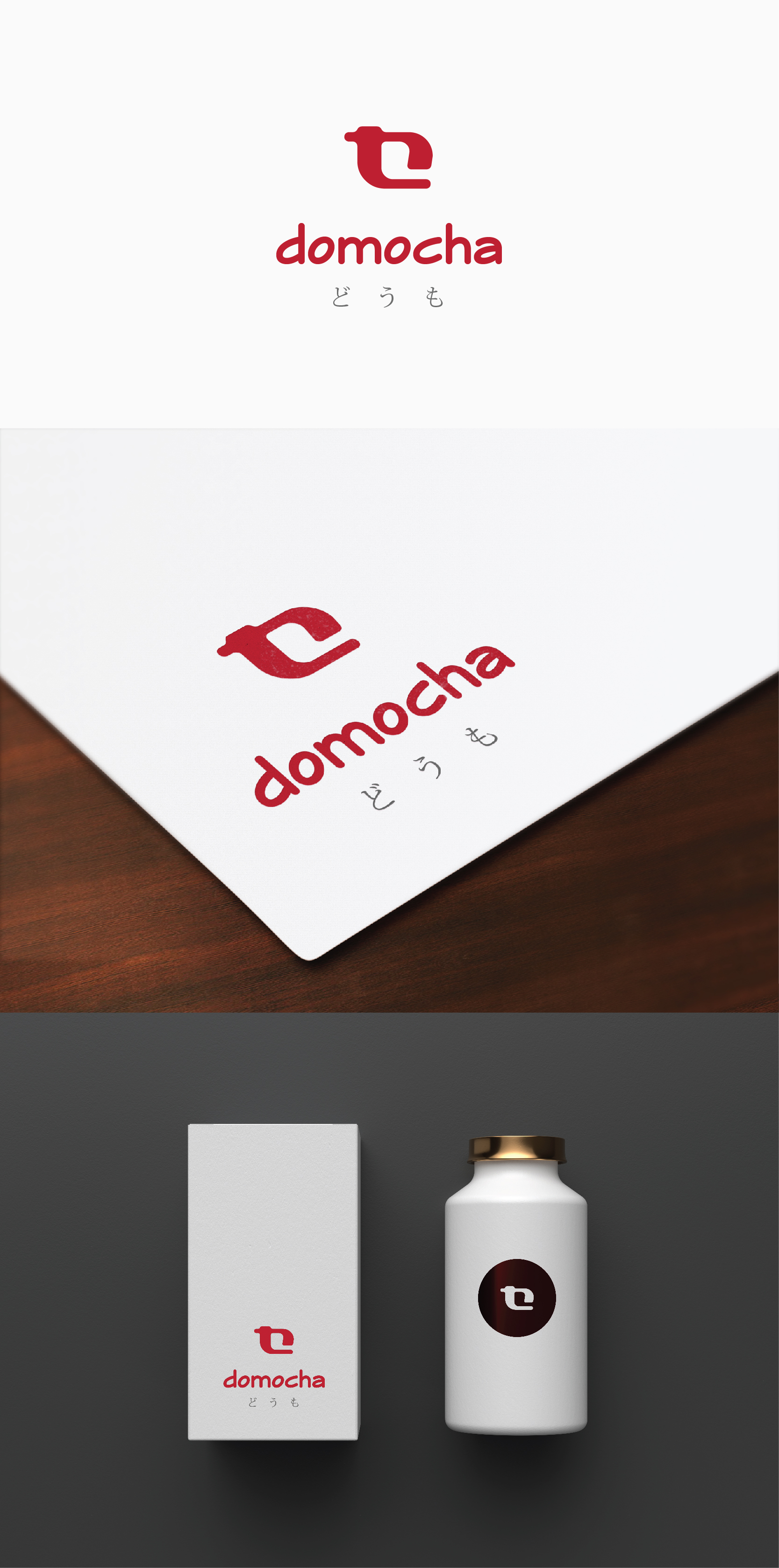 Logo Design by IMilenovic for this project | Design #31133901