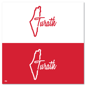 Logo Design by Sujit Banerjee for this project | Design: #31161951