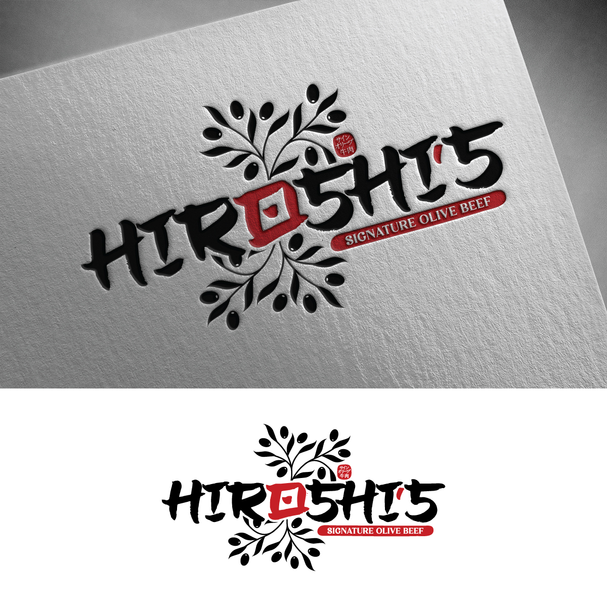 Logo Design by brand maker for this project | Design #31189366