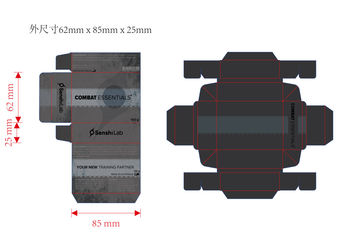 Packaging Design by Mansoorqure for this project | Design #31276930